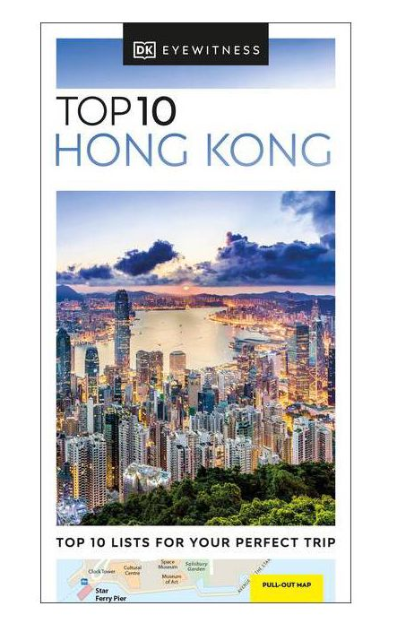 DK Eyewitness Top 10 Hong Kong | Paperback BOOK Penguin Random House  Paper Skyscraper Gift Shop Charlotte
